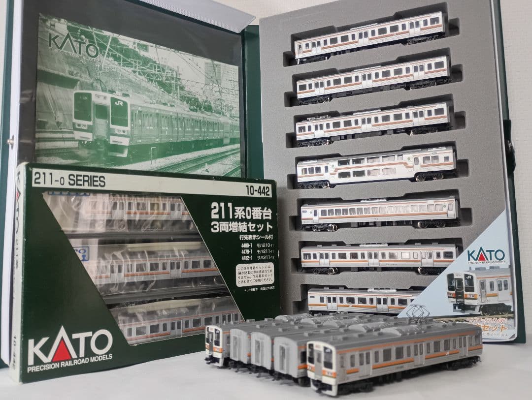 KATO 211系 15両 旧ロット（基本 7両+増結3両+5両）113185