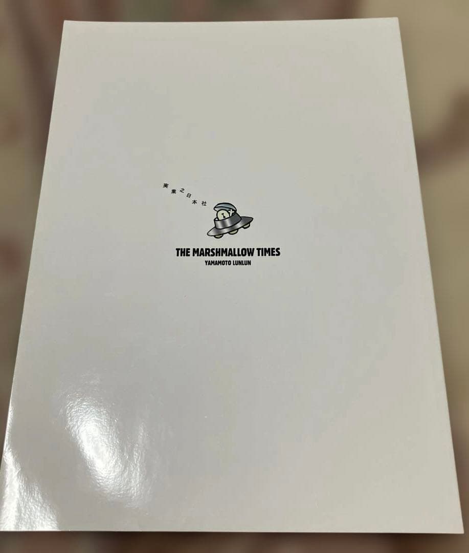 The Marshmallow Times 山本ルンルン マシュマロ通信 カラー