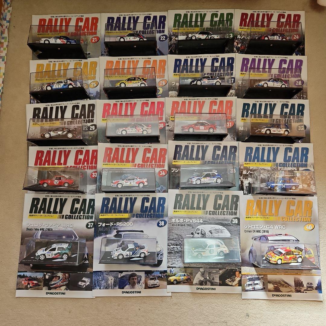 DeAGOSTINI RALLYCAR COLLECTION 全120種+DVD