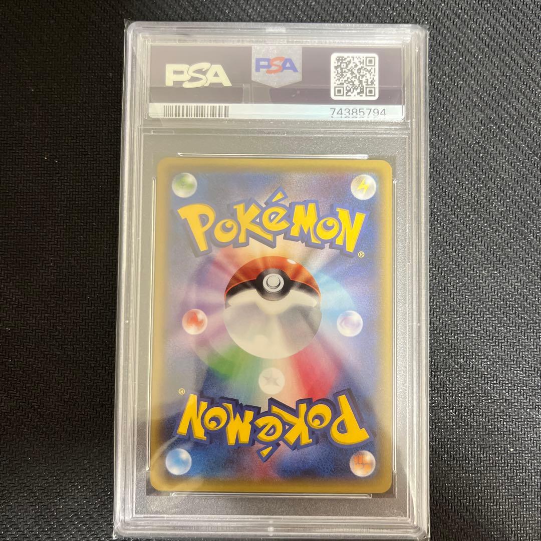 ロトム図鑑 UR PSA10 pop22