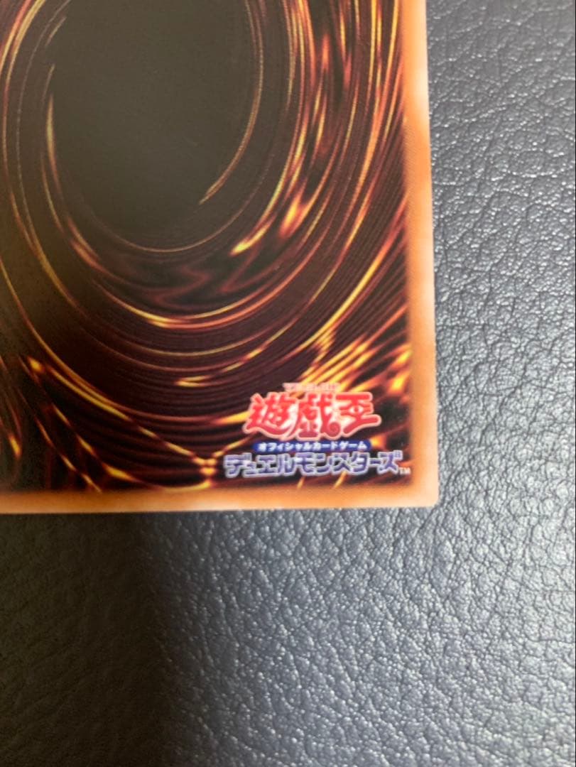 遊戯王 25thシク 誇りと魂の龍 日版