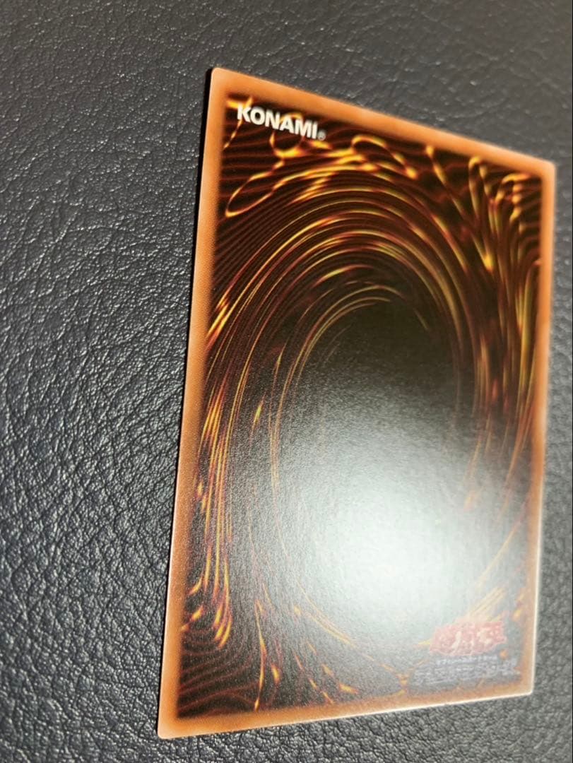 遊戯王 25thシク 誇りと魂の龍 日版