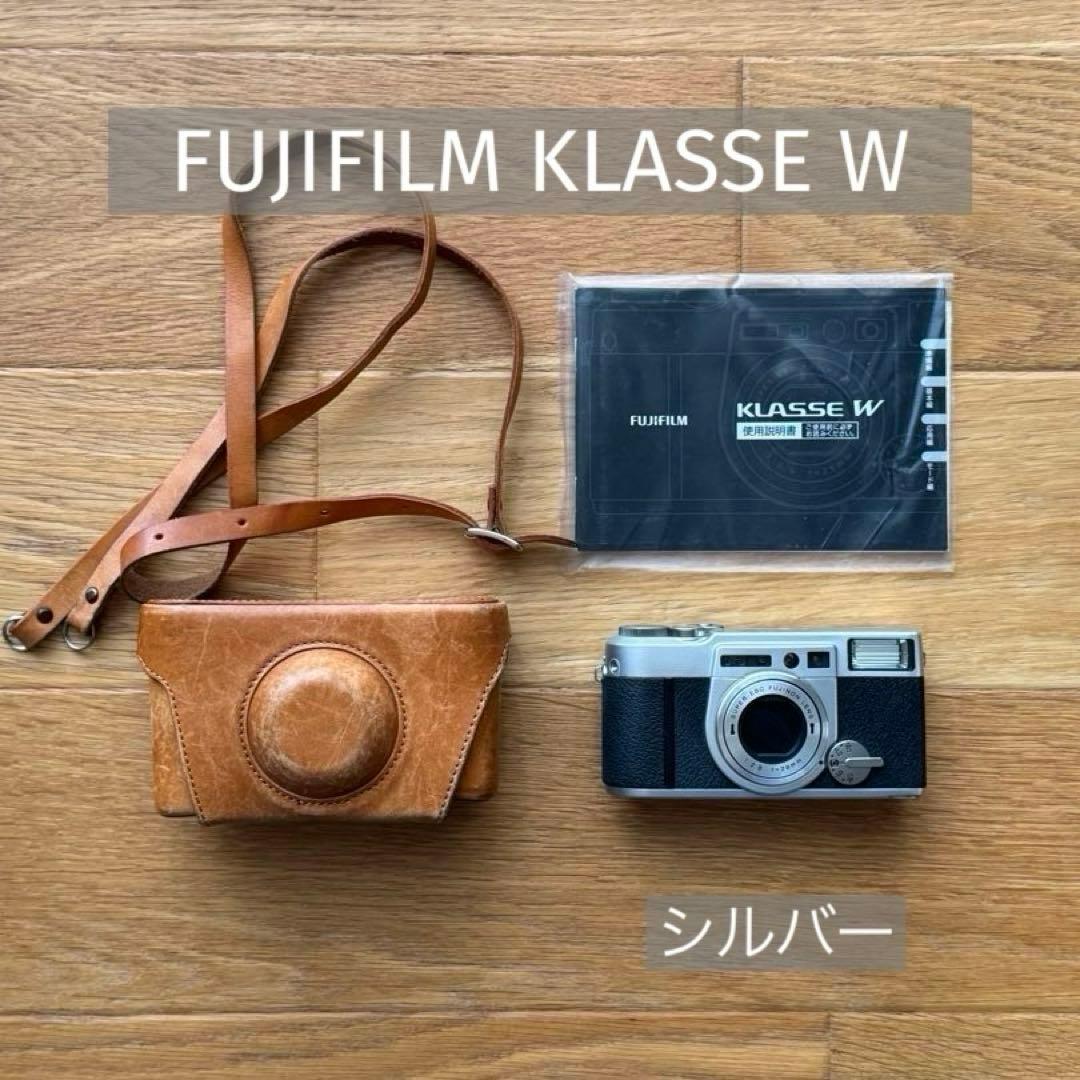 FUJIFILM KLASSE W シルバー（レザーケース・ストラップ付き）