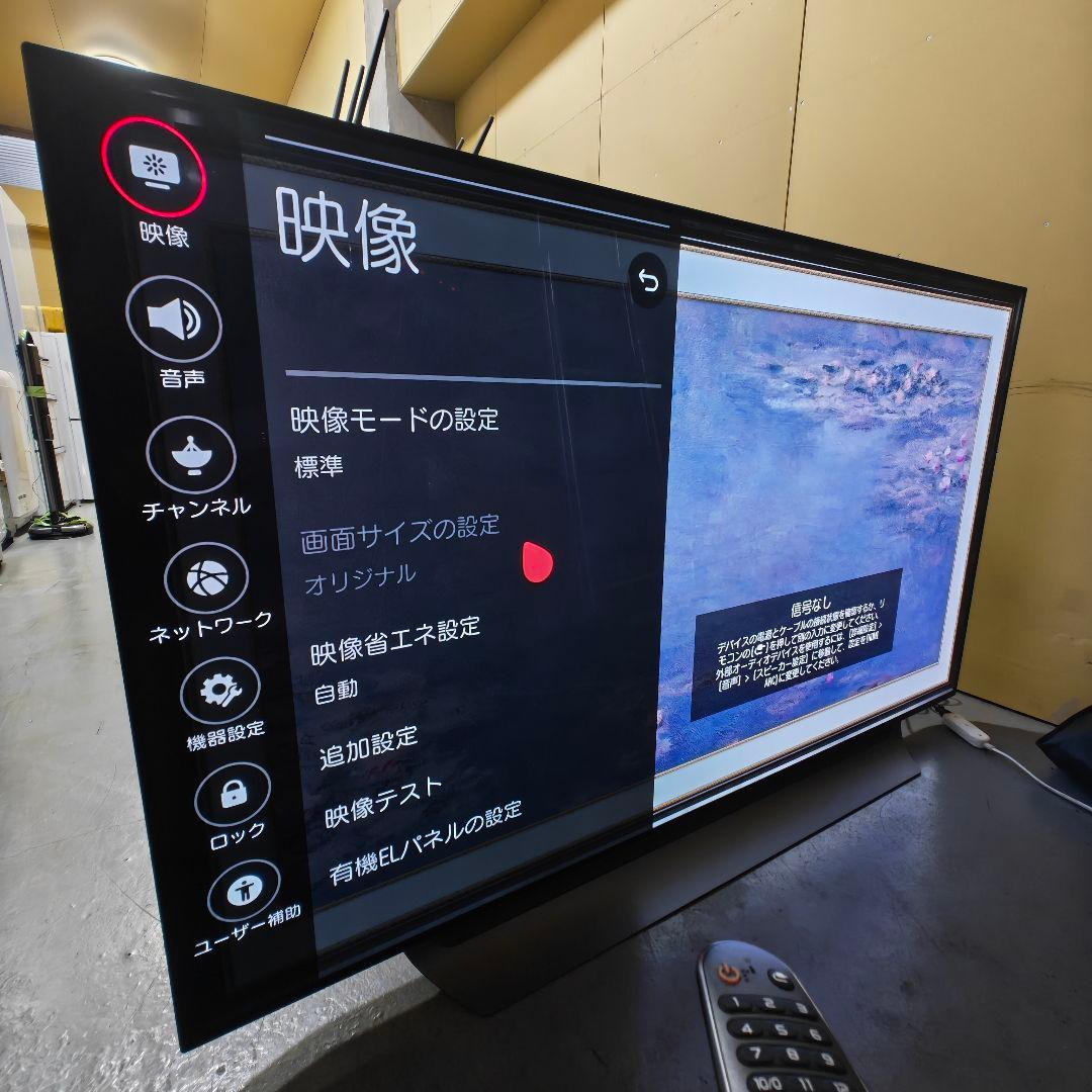 LG 65V型 有機EL テレビ 4K 2019年製 ドルビービジョン対応