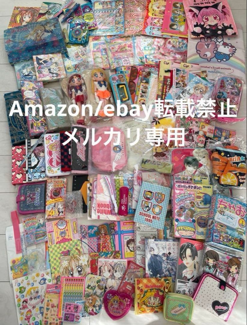 【激レア】なかよし りぼん ちゃお 付録 まとめ売り 少女漫画 全プレ