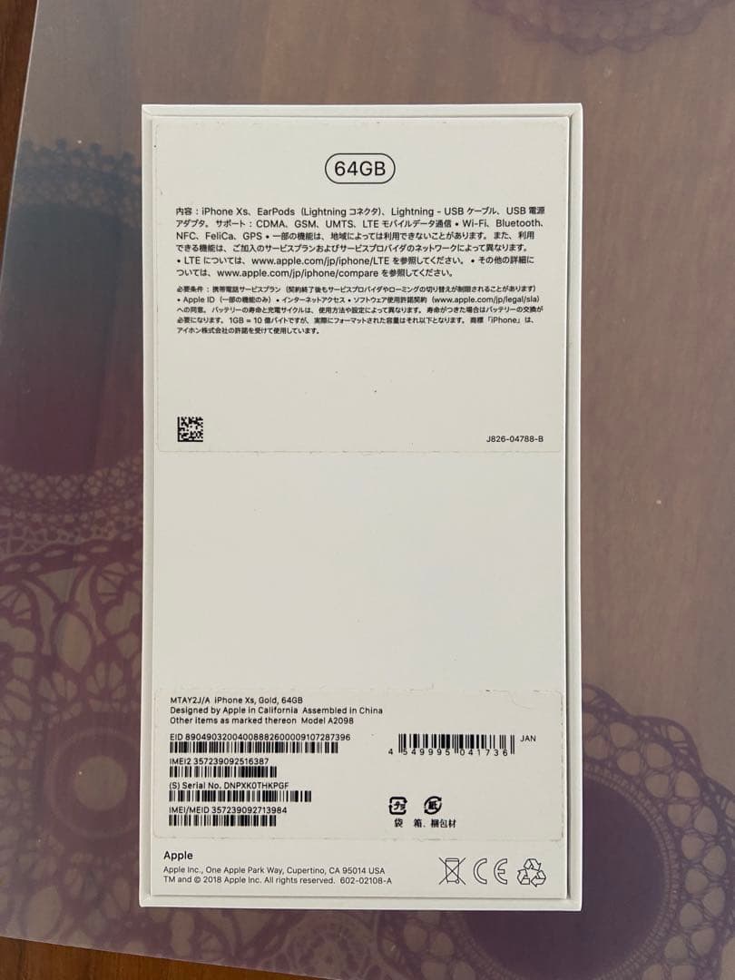 iPhone Xs 64GBゴールド SIMフリー