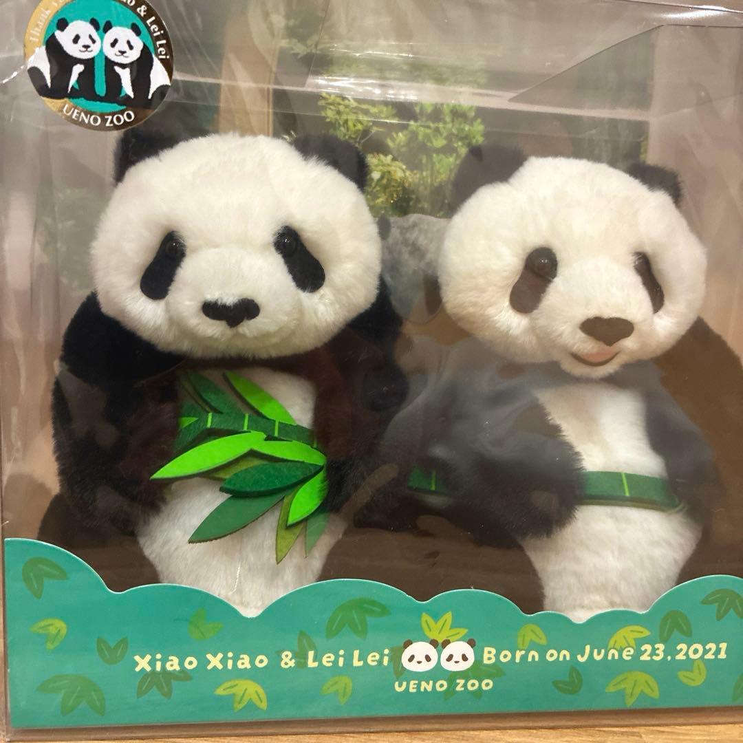 上野動物園 パンダ ぬいぐるみ　セット　シャオシャオ　レイレイ