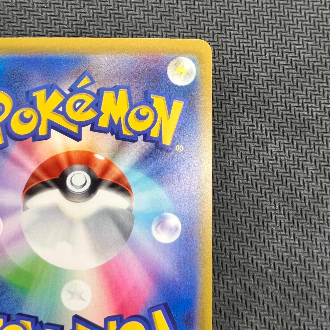 メガカイリューex SAR ポケモンカード MEGAドリームex