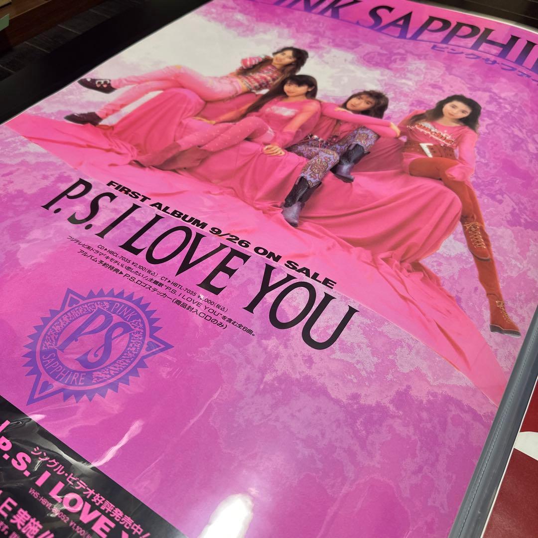 大セール品　ピンクサファイア　B2ポスター　3枚セット　ミュージシャン　おまけ付