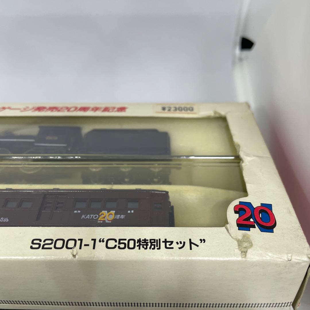KATO Nゲ-ジ発売20周年記念　C50特別セット　[希少]