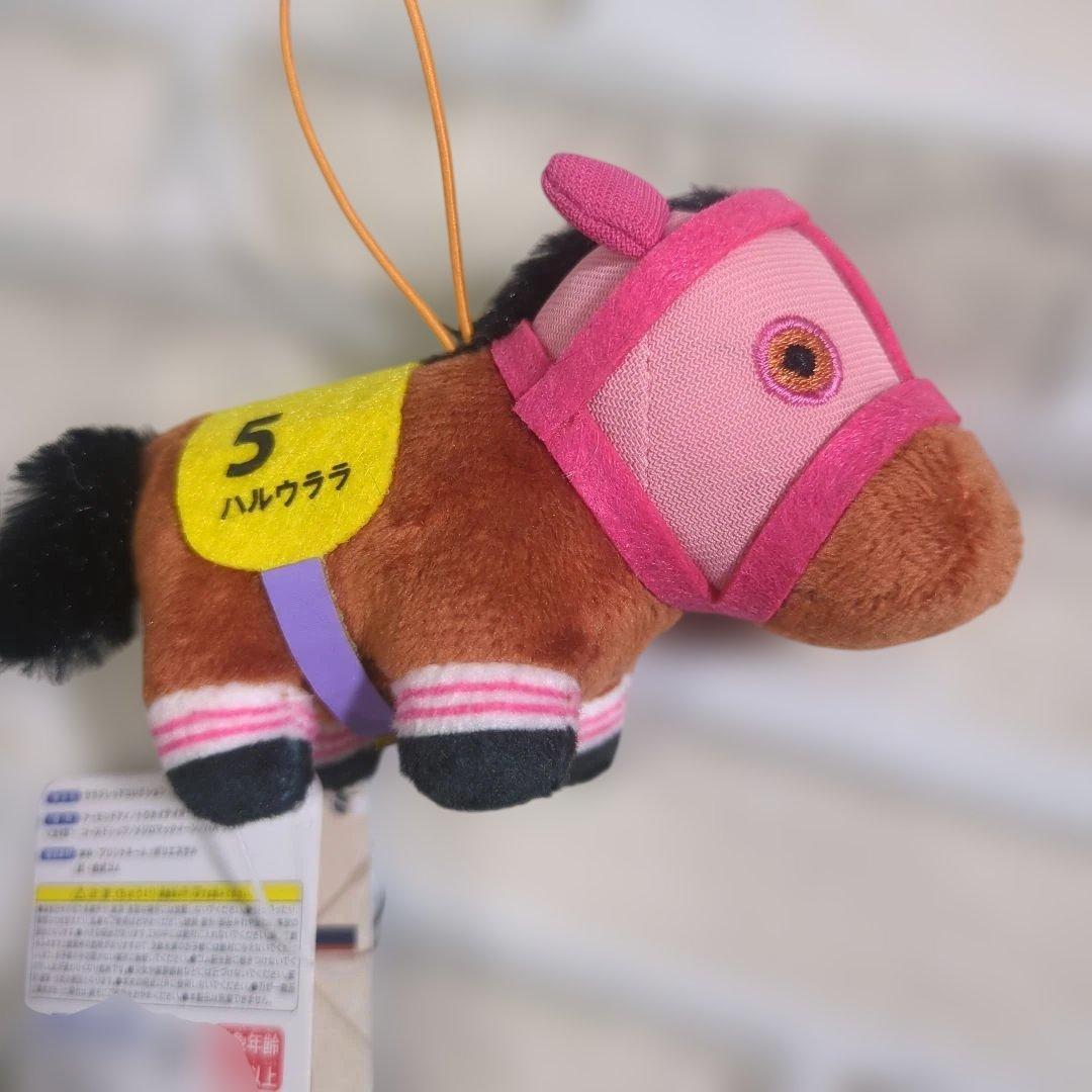 【未使用・タグ付き】ハルウララ ぬいぐるみ ストラップ付き