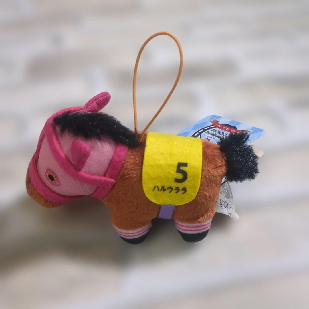 【未使用・タグ付き】ハルウララ ぬいぐるみ ストラップ付き