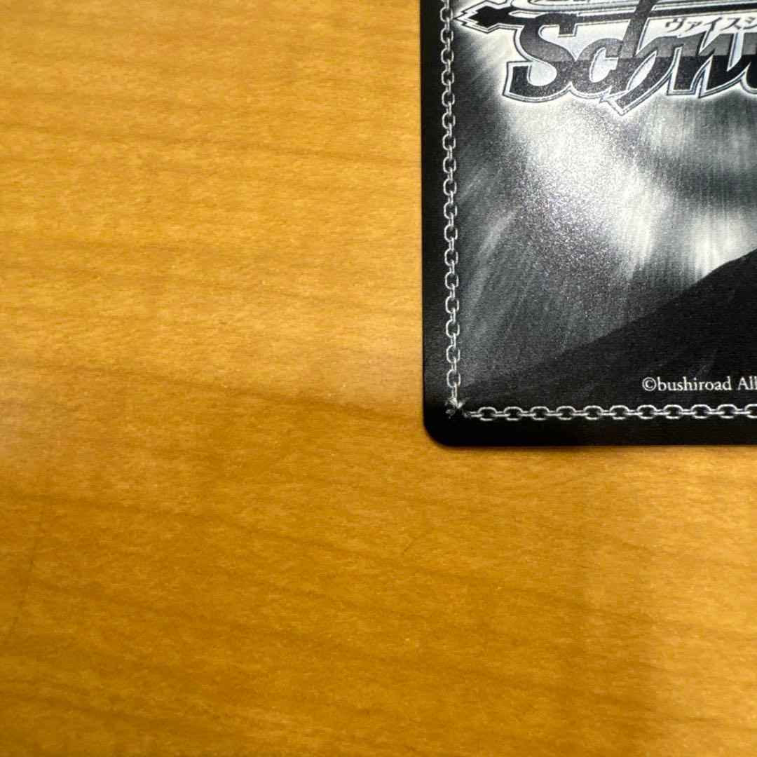 ヴァイスシュヴァルツ　古手川sp