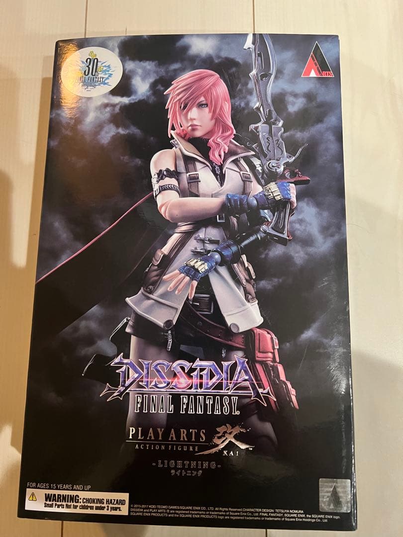 プレイアーツ改　ライトニング