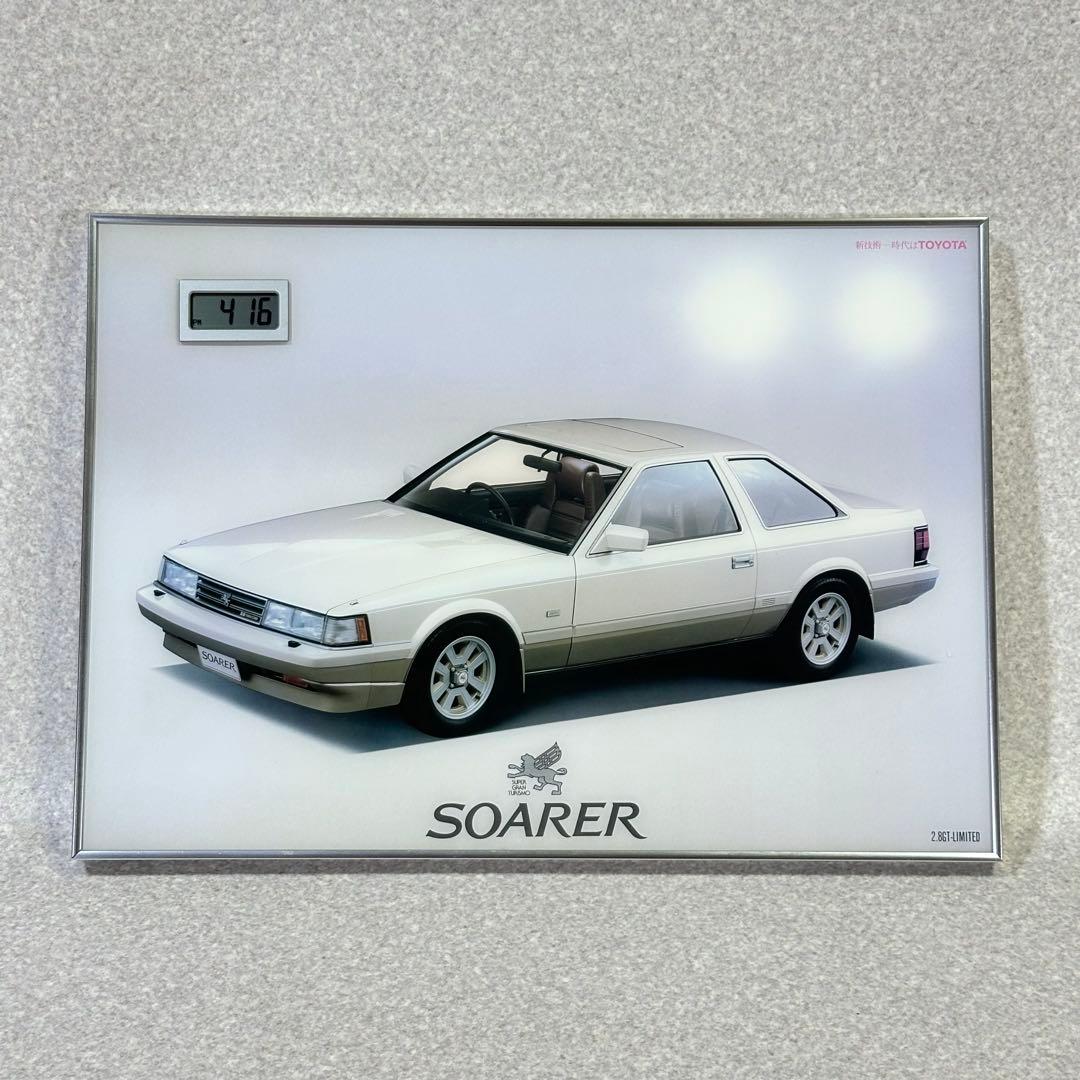【美品】SOARER ソアラ 2.8GT-LIMITED 壁掛けパネル 時計