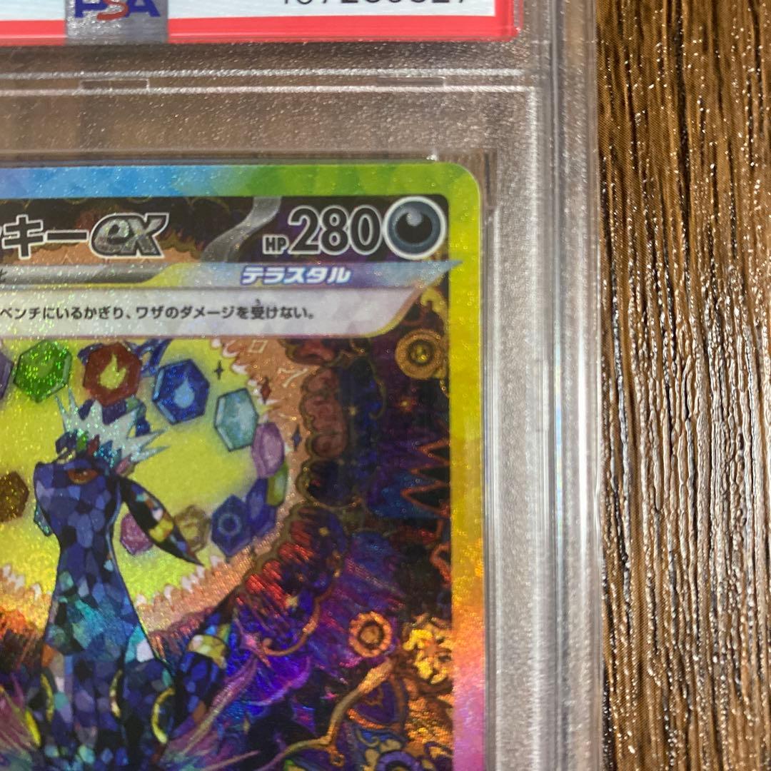 ※即発送※ブラッキーex SAR SV8a テラスタルフェスex 217/187