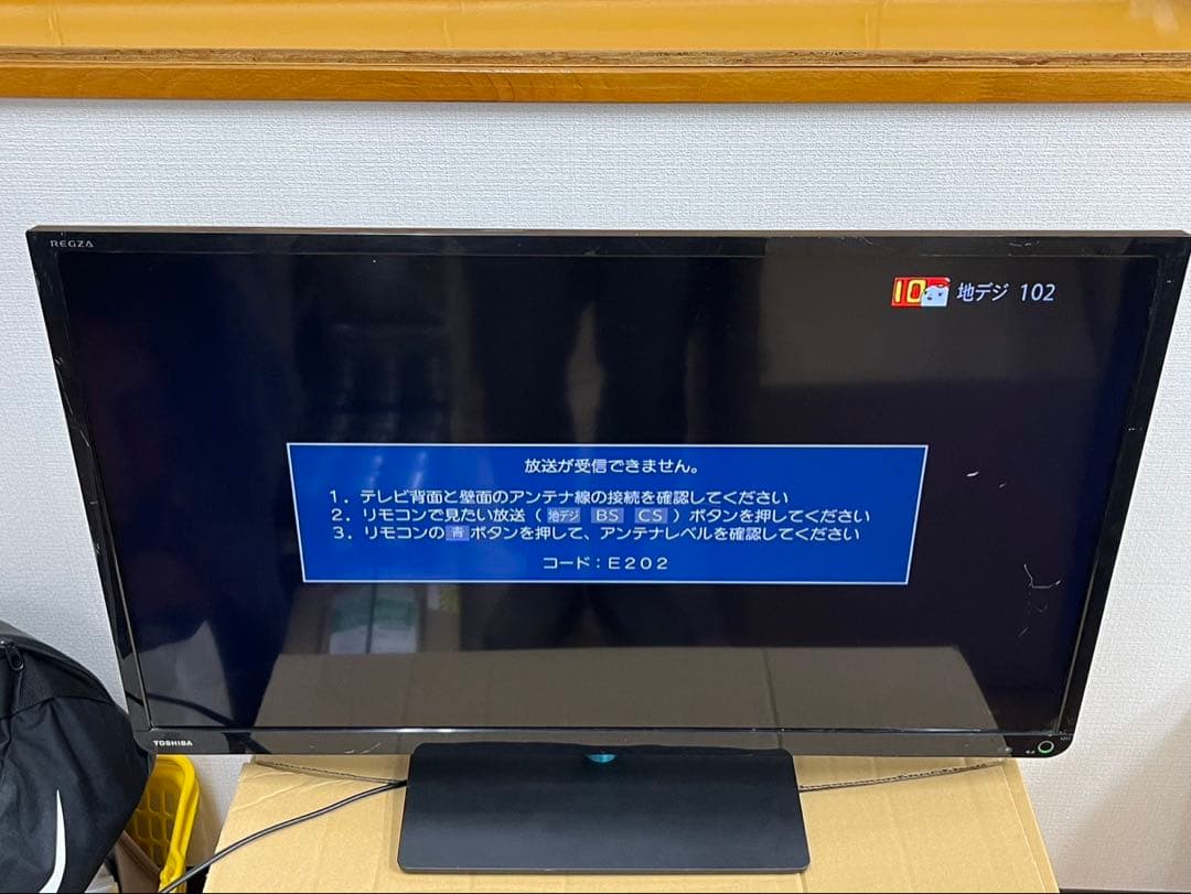 【送料込み】TOSHIBA 東芝　32型　32S7 液晶テレビ　動作確認済み