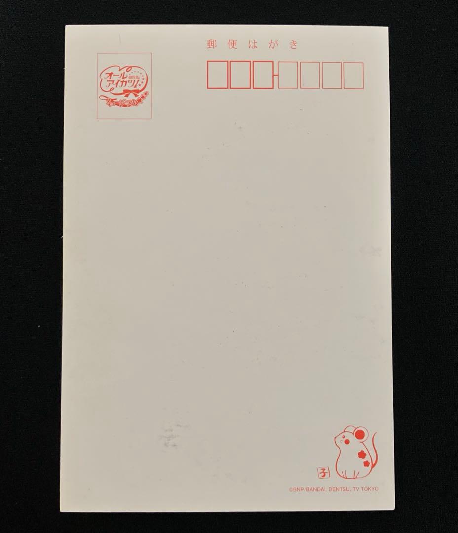 アイカツ 星宮いちご 大空あかり 虹野ゆめ ポストカード