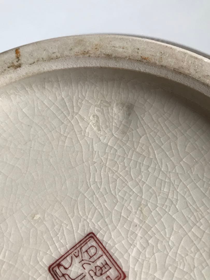 九谷焼 北村隆 竹隆在銘 梅に鳥　手描き　花瓶 大壺