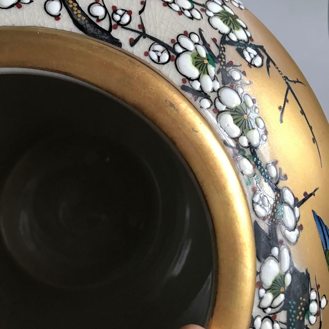 九谷焼 北村隆 竹隆在銘 梅に鳥　手描き　花瓶 大壺