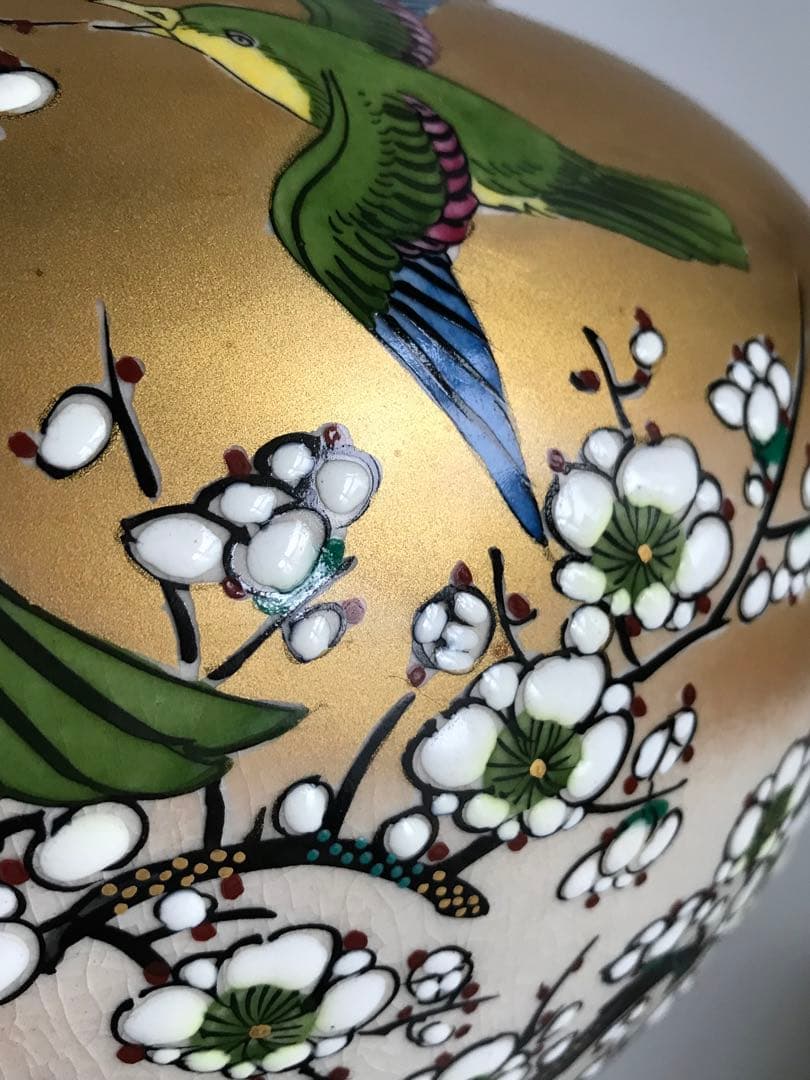 九谷焼 北村隆 竹隆在銘 梅に鳥　手描き　花瓶 大壺