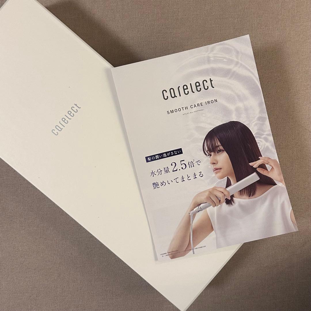 新品　プリュスオー Plus eau ケアレクト ストレート　スムース　アイロン