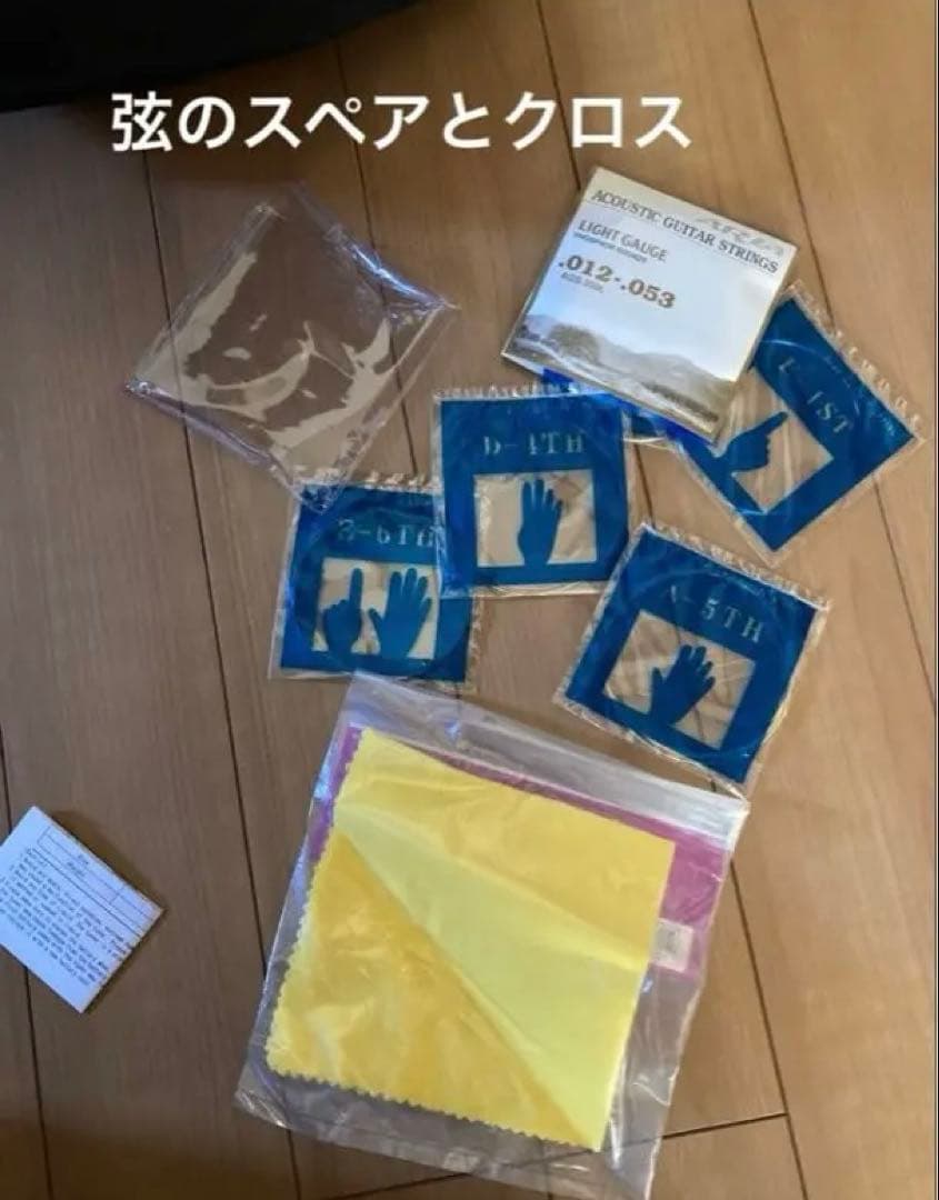 Aria Dreadnought アコースティックギター　AF-280N