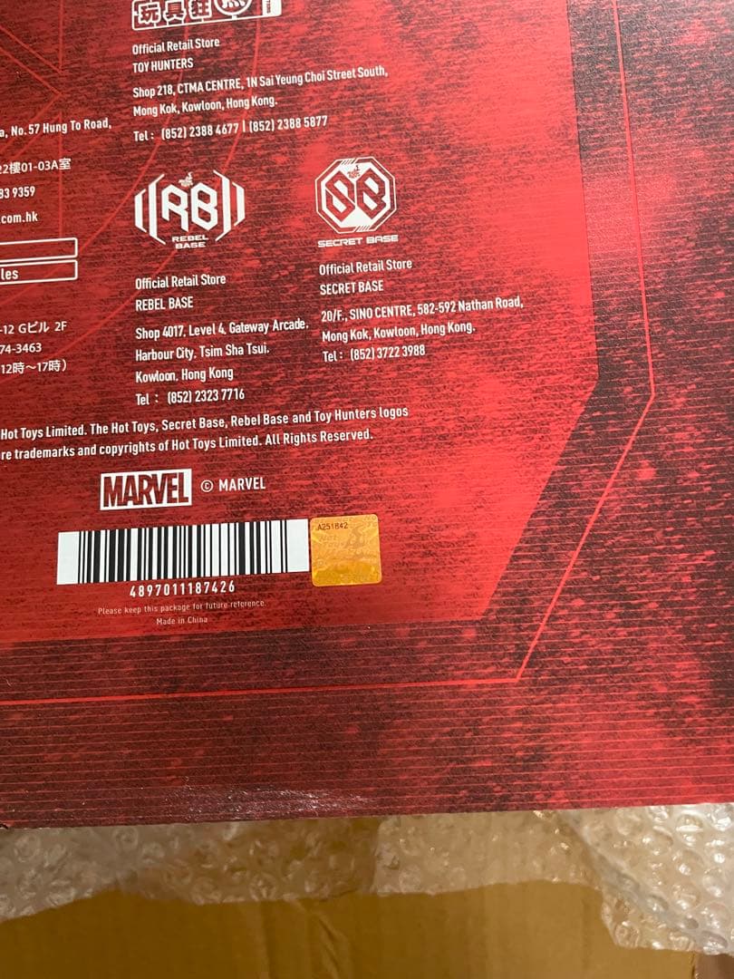 ホットトイズ・アクセサリー・コレクション】アンマン・マーク50拡張パーツセット