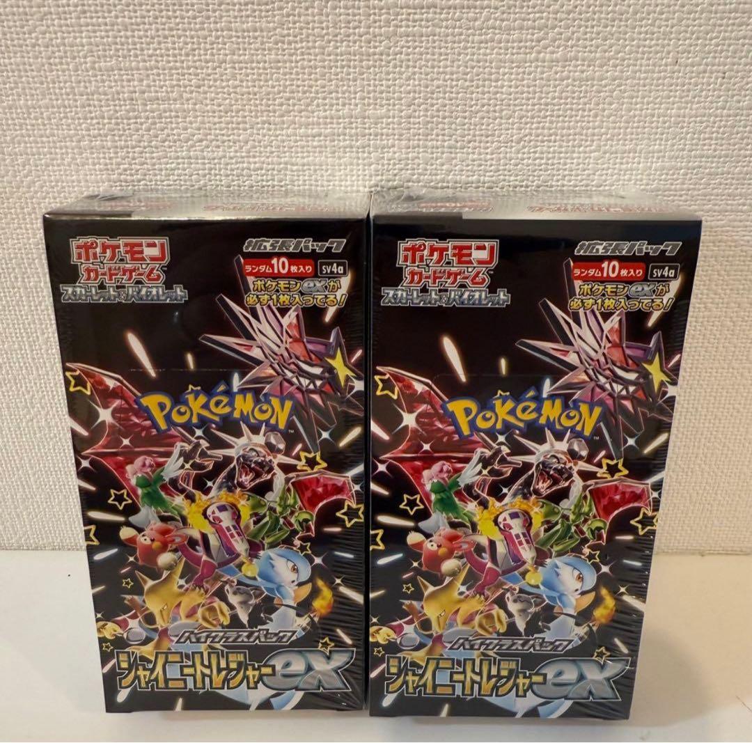 (2箱)ポケモンカードゲーム シャイニートレジャーEX (シュリンク付 )