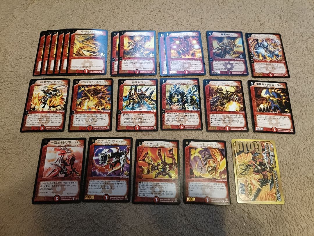 デュエルマスターズ　プロモカード