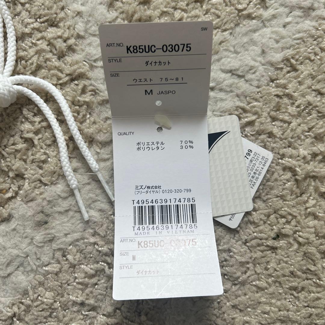 【新品未使用】JSS 水着 男性Mサイズ 競泳水着 ダイナカット