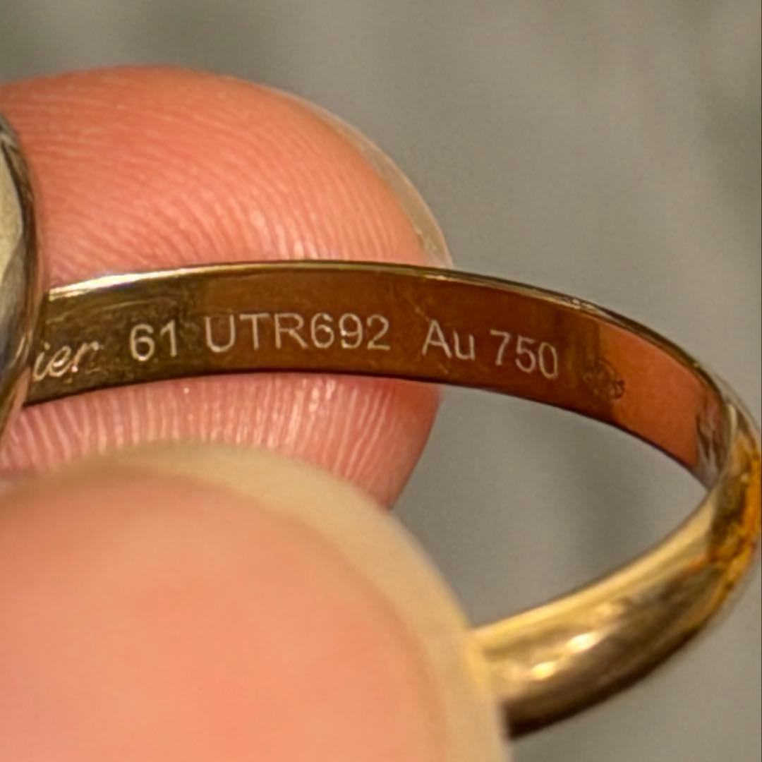 山*海様 Cartier トリニティリング 61号