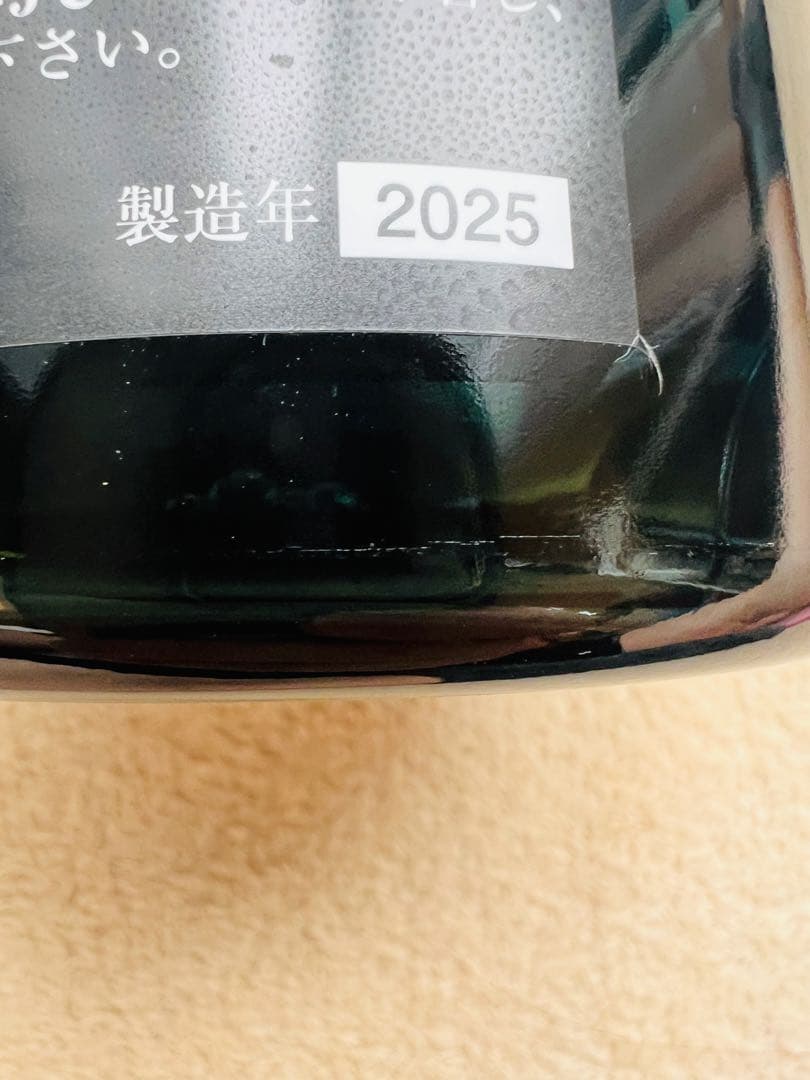 十四代 七垂二十貫 最新2025