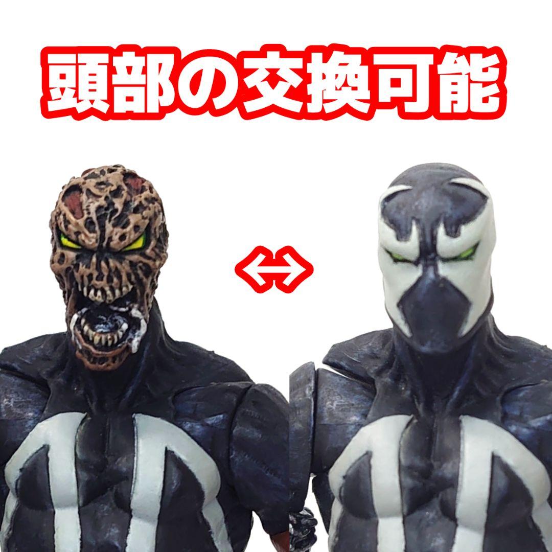 SPAWN フル可動フィギュア リペイントカスタマイズ改造品