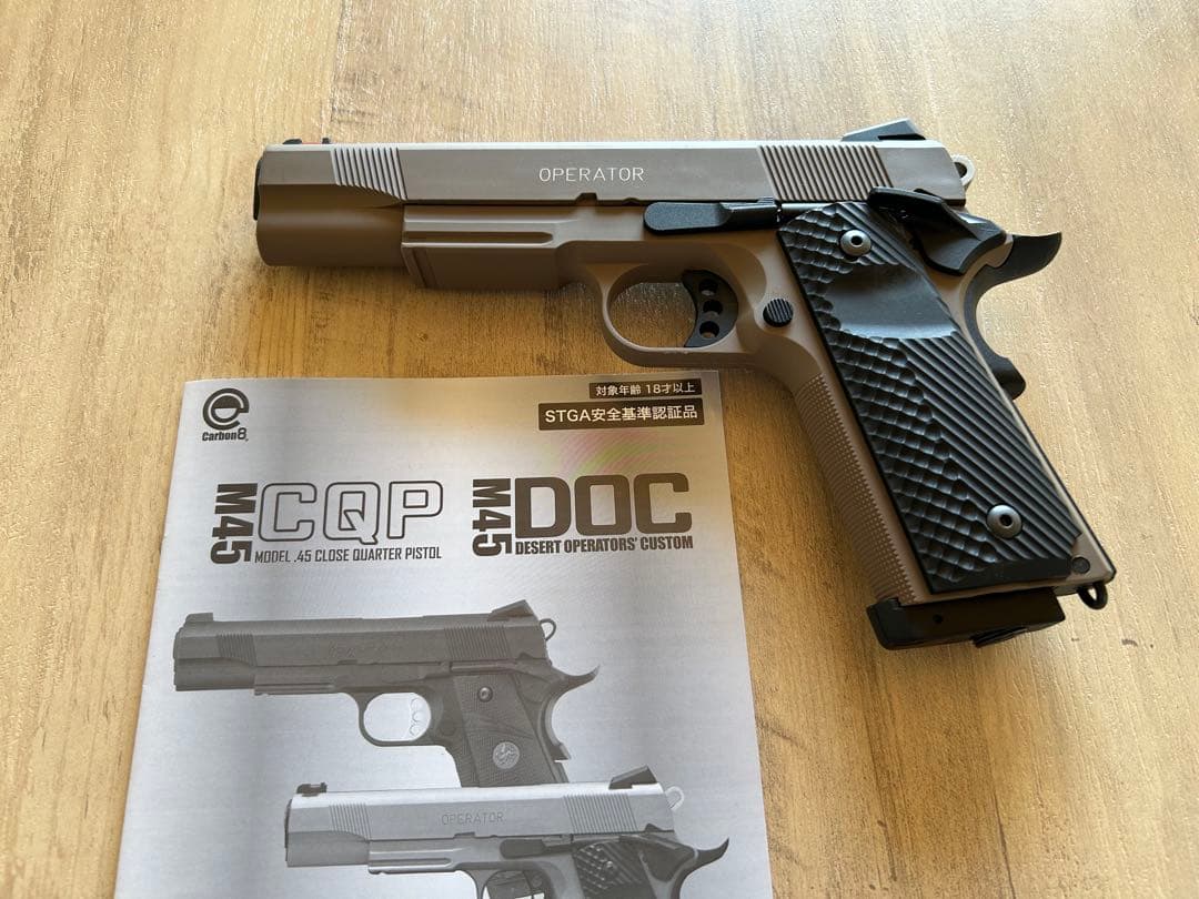 Carbon8 M45DOC 使用浅美品