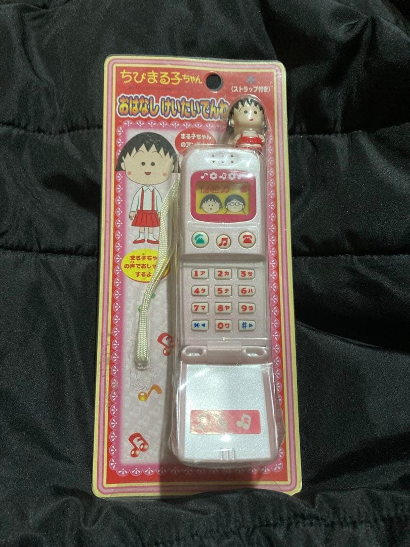 希少品 激レア　平成レトロ 当時物 ちびまる子ちゃん 携帯電話 ピッチ