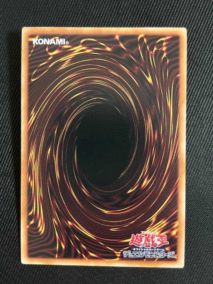 遊戯王　結束と絆の魔導師　赤　25thシークレットレア