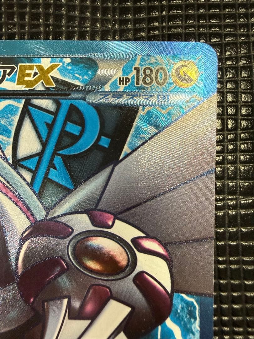 パルキアEX SR BW9 メガロキャノン 081/076 1ED