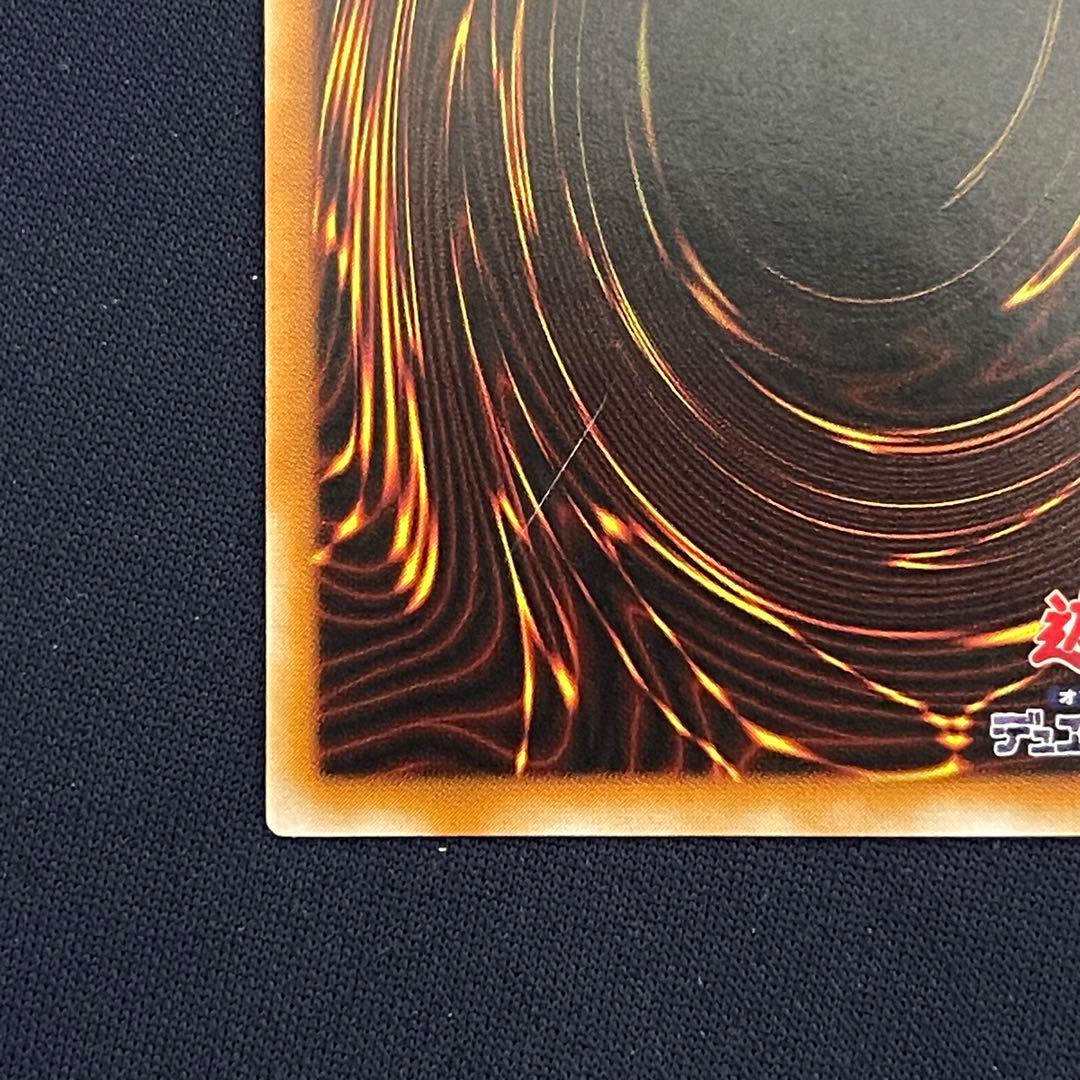 カオス・ソルジャー　レリーフ