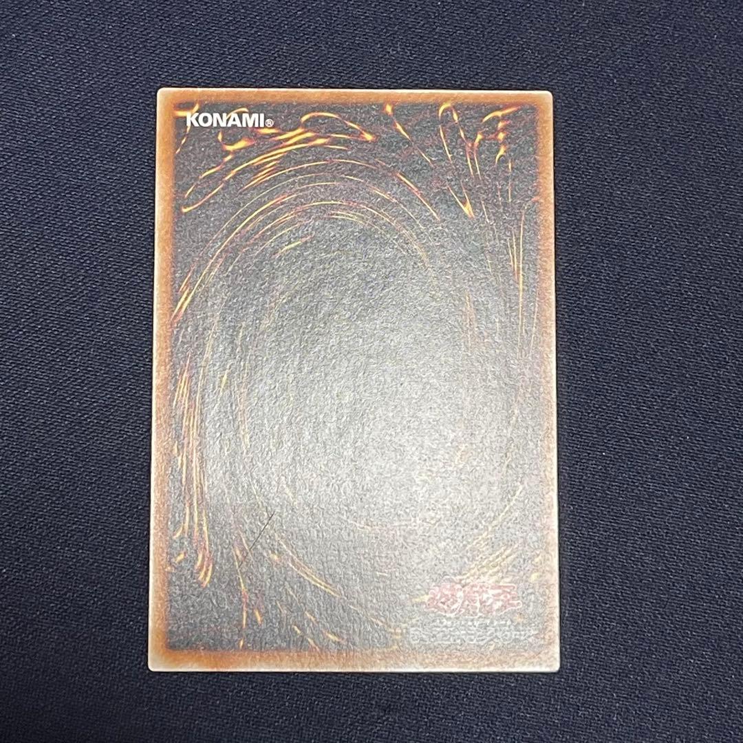 カオス・ソルジャー　レリーフ