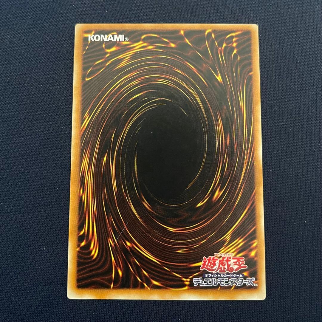 カオス・ソルジャー　レリーフ