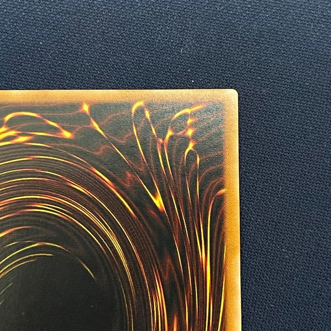 カオス・ソルジャー　レリーフ