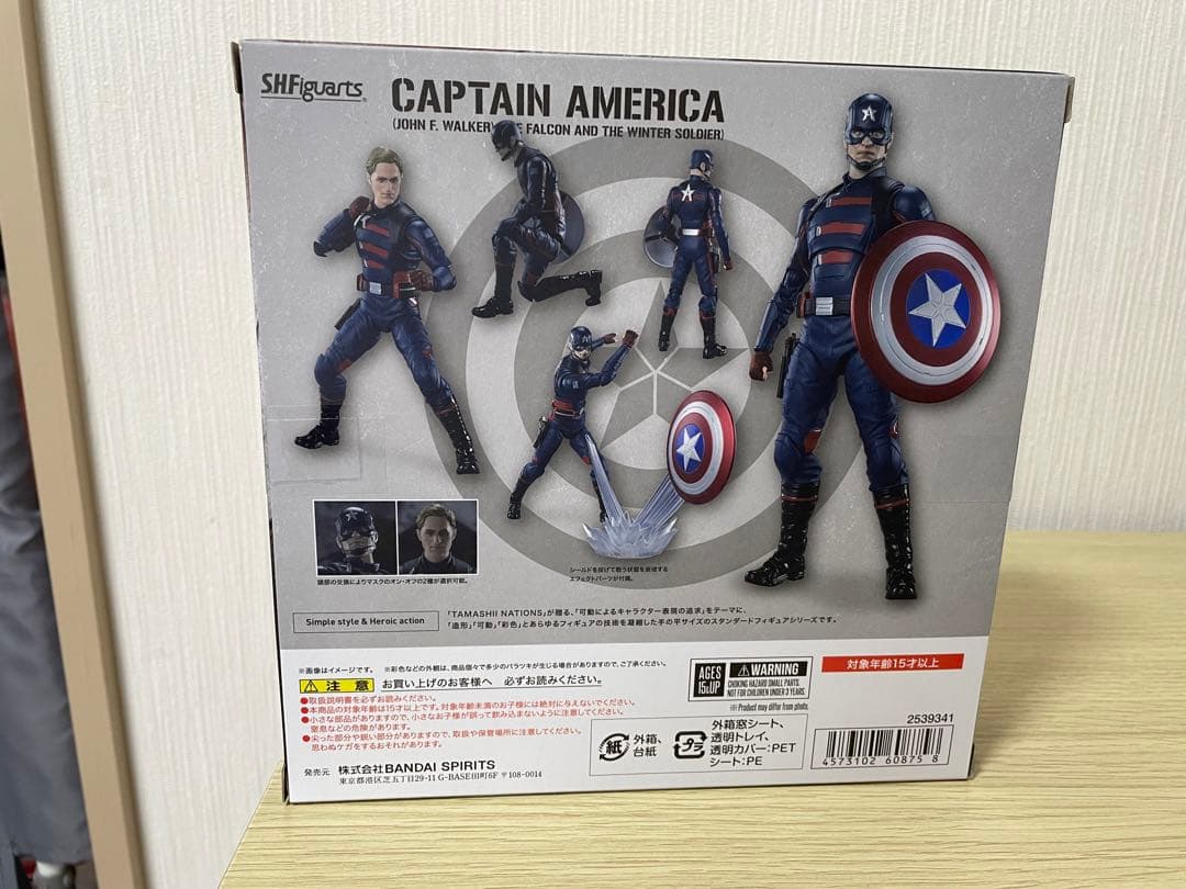 s.h.figuarts キャプテン・アメリカ(ジョン・ウォーカー)