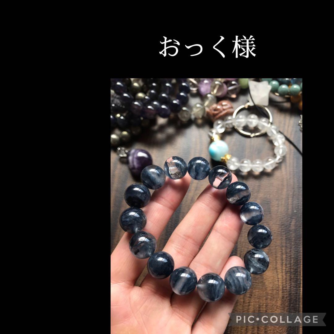 おっく様❣️専用ページ