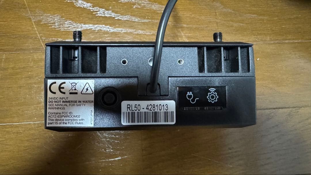 リーフLED50　Red Sea Reef LED 50