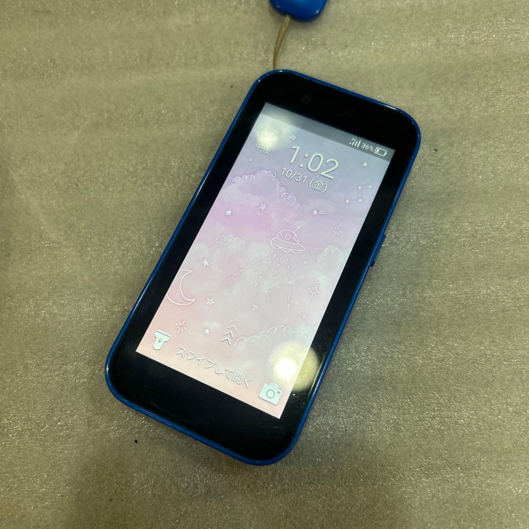 キッズホン3　青 ソフトバンクSoftBank　キッズケータイ