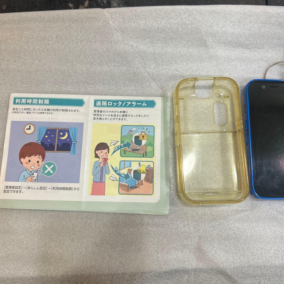 キッズホン3　青 ソフトバンクSoftBank　キッズケータイ