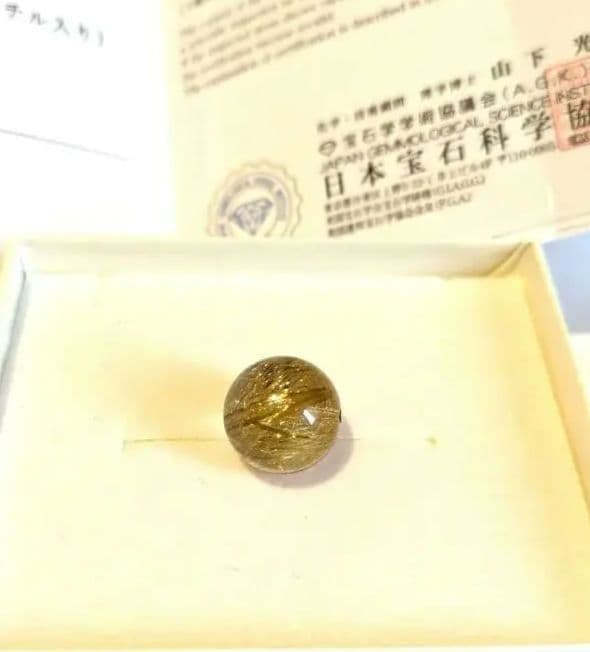 【金運】ゴールドルチルクォーツ　天然石　パワーストーン【鑑別書付】ハイクラス