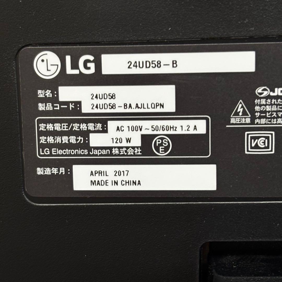 LG モニター ディスプレイ 24UD58-B 23.8インチ/4K