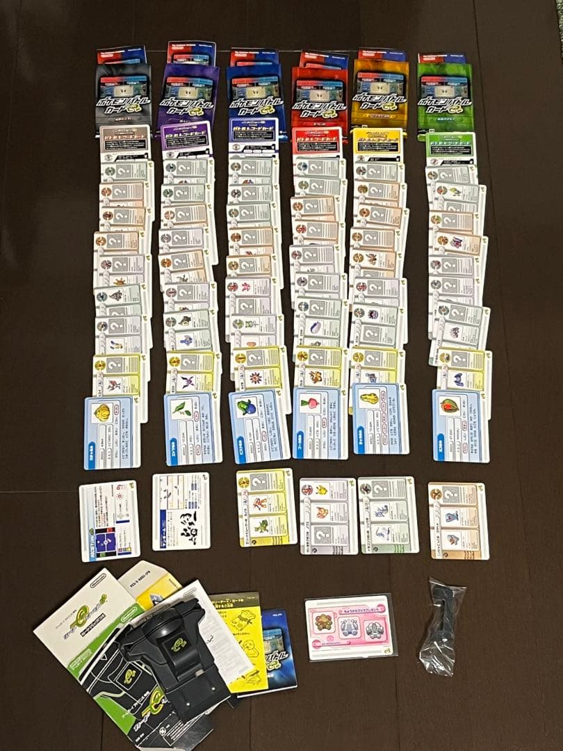 もようがえグッズプレゼント&ポケモンバトルカードe+ &カードeリーダー+set